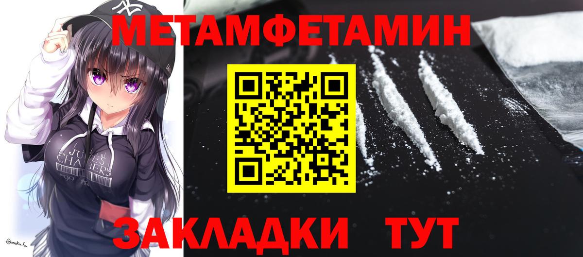 АМФЕТАМИН 97% Шелехов