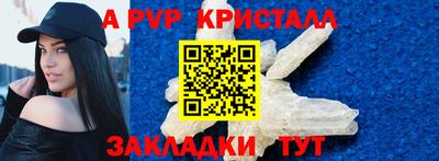 мефедрон VHQ Будённовск