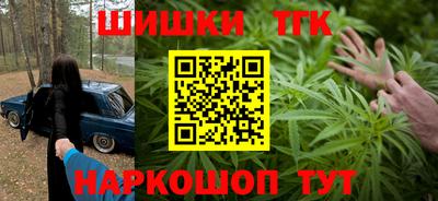 гашишное масло Бугуруслан