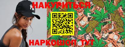 гашишное масло Бугуруслан