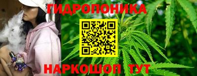 каннабис Бузулук