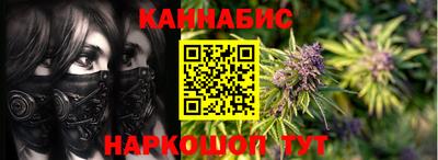 гашишное масло Бугуруслан