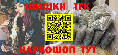 каннабис Бузулук