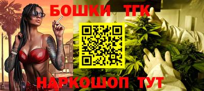 мефедрон VHQ Будённовск