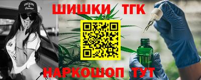 гашишное масло Бугуруслан