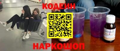 мефедрон VHQ Будённовск