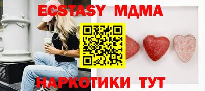 мефедрон VHQ Будённовск