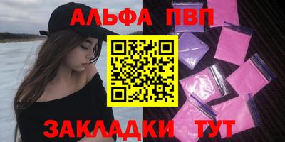 первитин Кумертау