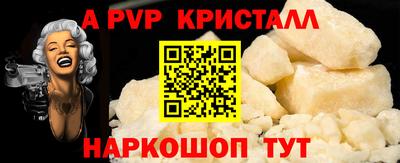 мефедрон VHQ Будённовск