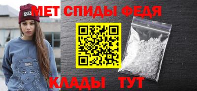 мефедрон VHQ Будённовск
