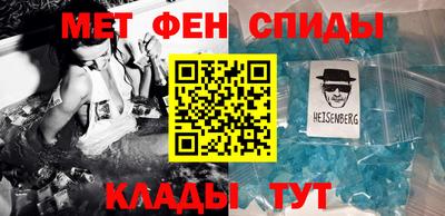 мефедрон VHQ Будённовск