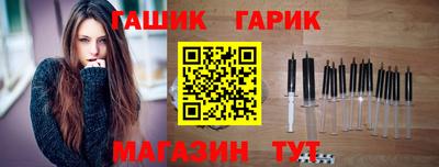 гашишное масло Бугуруслан