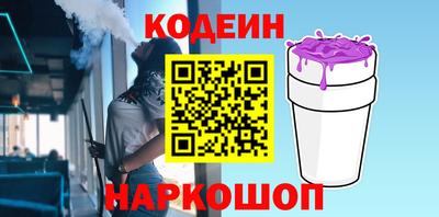 гашишное масло Бугуруслан