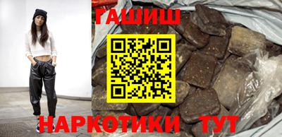 мефедрон VHQ Будённовск