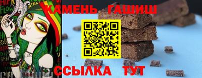 каннабис Бузулук