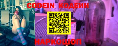 мефедрон VHQ Будённовск