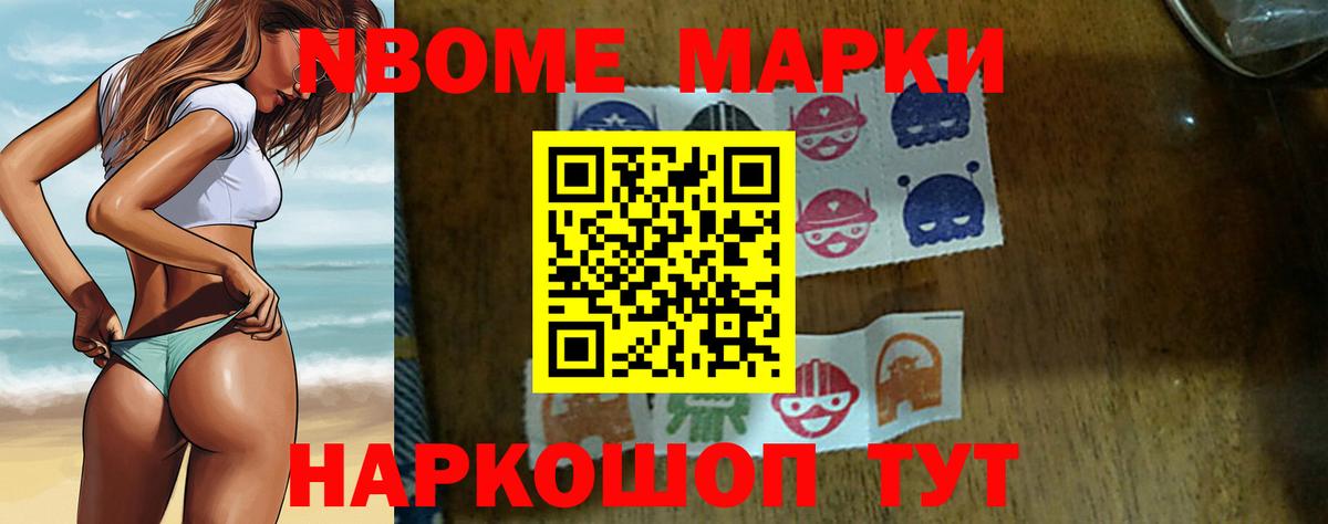kraken маркетплейс  ЛСД экстази ecstasy  LSD-25 экстази ecstasy  LSD-25 экстази  Вход с VPN  Шелехов 