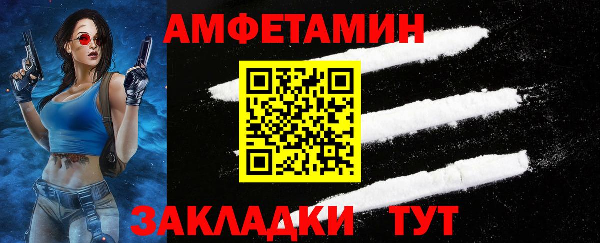 Первитин витя Шелехов