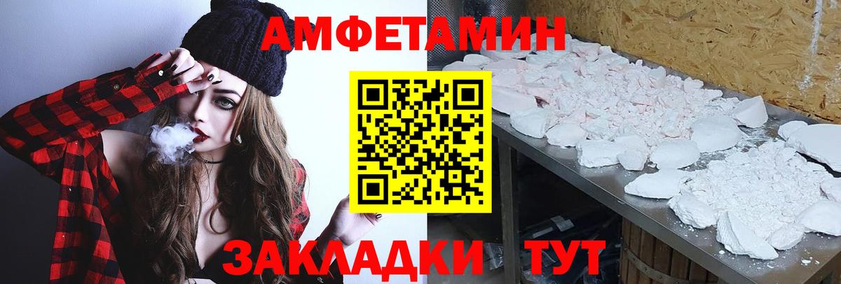 Метамфетамин Methamphetamine  Метамфетамин Methamphetamine  Вход с VPN  Шелехов 